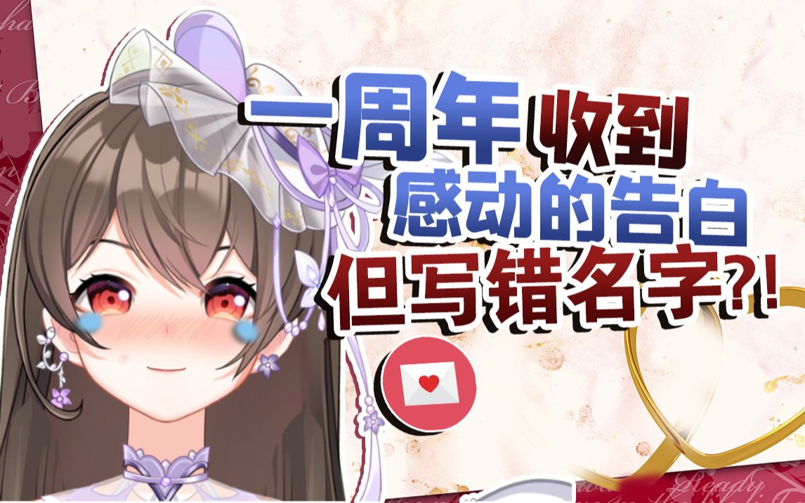 不好意思,找错鸭了【片皮鸭】哔哩哔哩bilibili