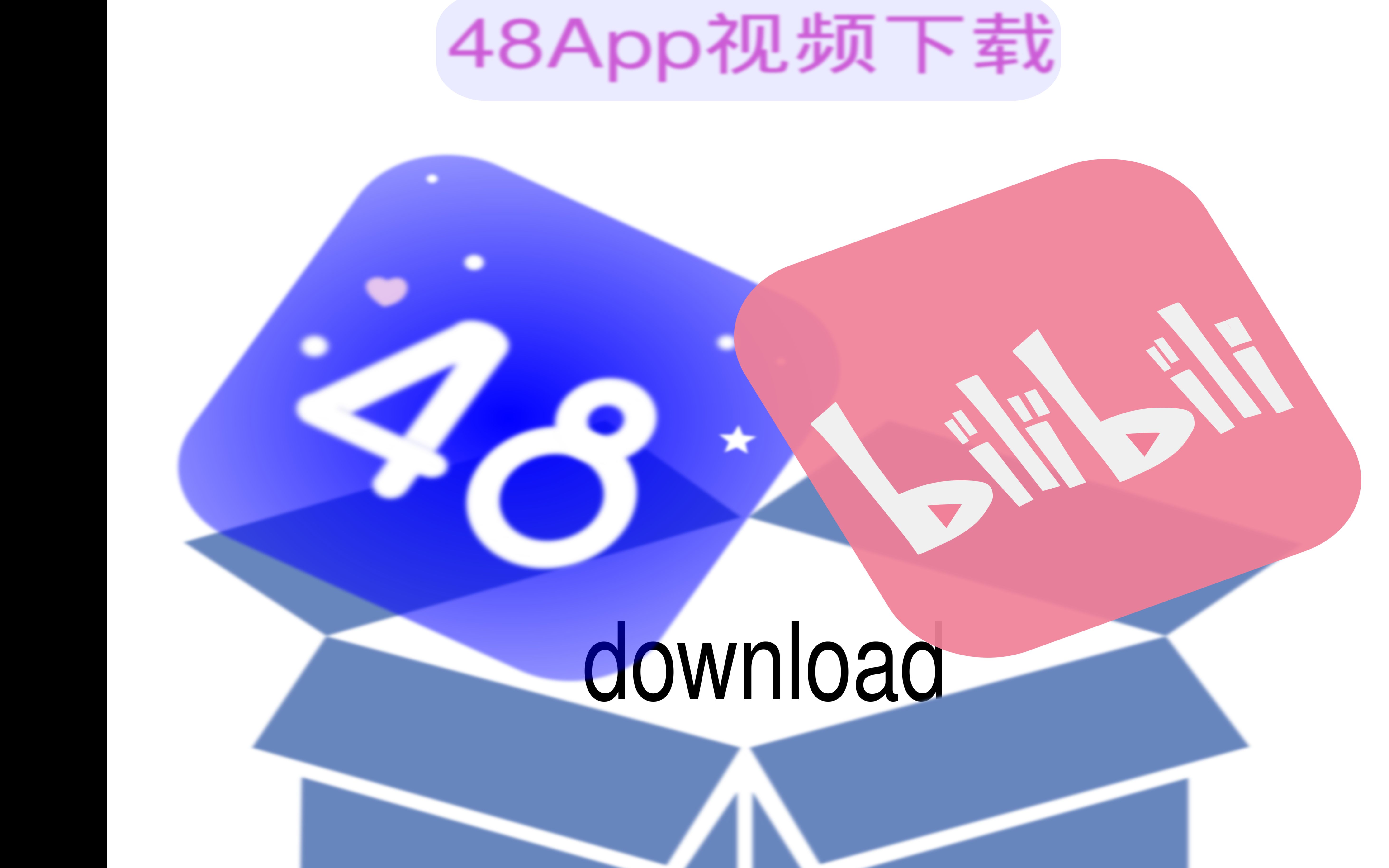 多线程口袋48App视频下载器——轻量免安装(解压即用)哔哩哔哩bilibili