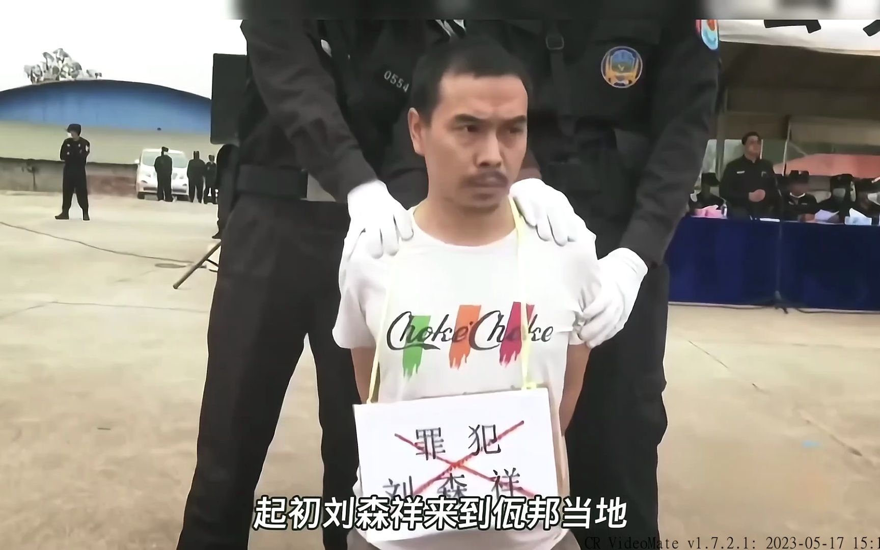 缅甸佤邦公判大会影像,中国贵州籍3名罪犯,被押送刑场执行死刑