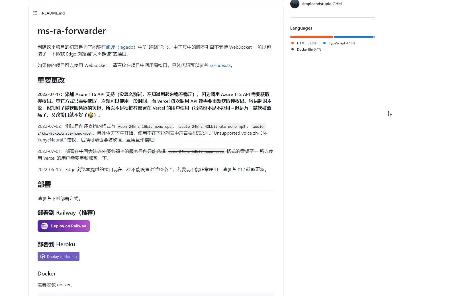 Docker搭建"阅读" 本地TTS服务器朗读简单教程哔哩哔哩bilibili