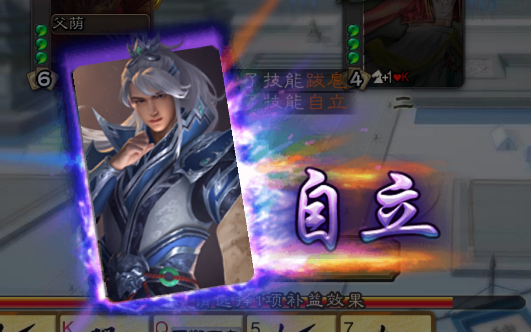 三国杀界钟会斗地主,又一个比吕蒙持久的男人_哔哩哔哩_bilibili