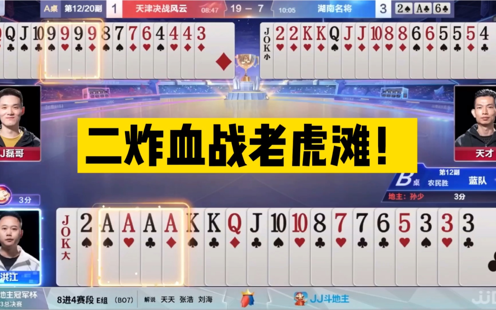 老虎机单机游戏下载|免费老虎机版