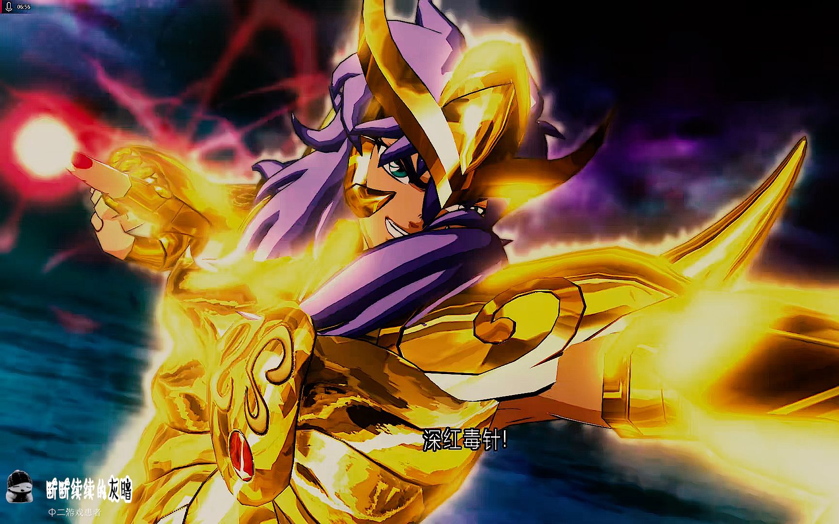 圣斗士星矢,天蝎座米罗vs水瓶座卡妙,怎么了,卡妙,完全不像你