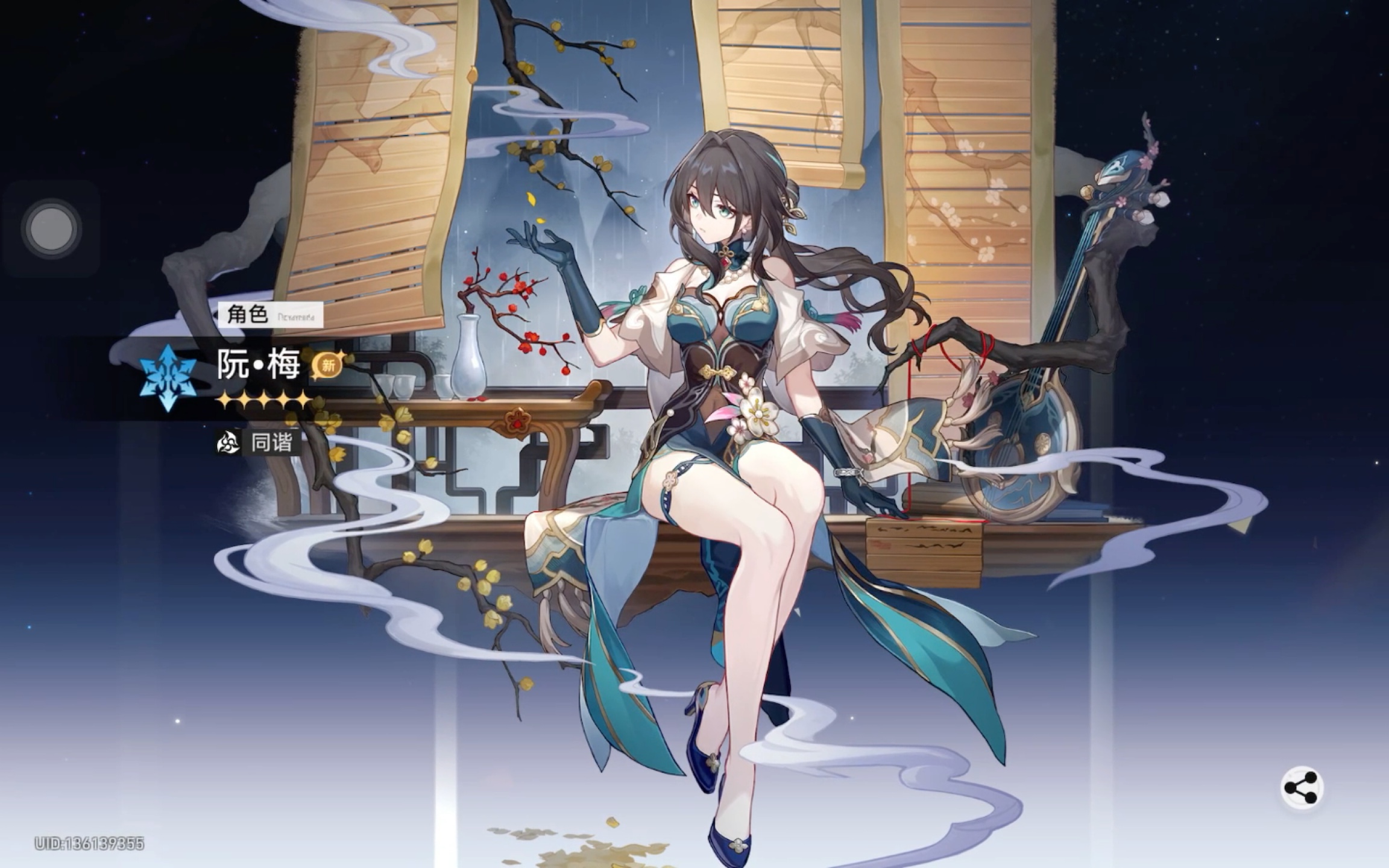 我终于把阮梅小姐姐带回家了!