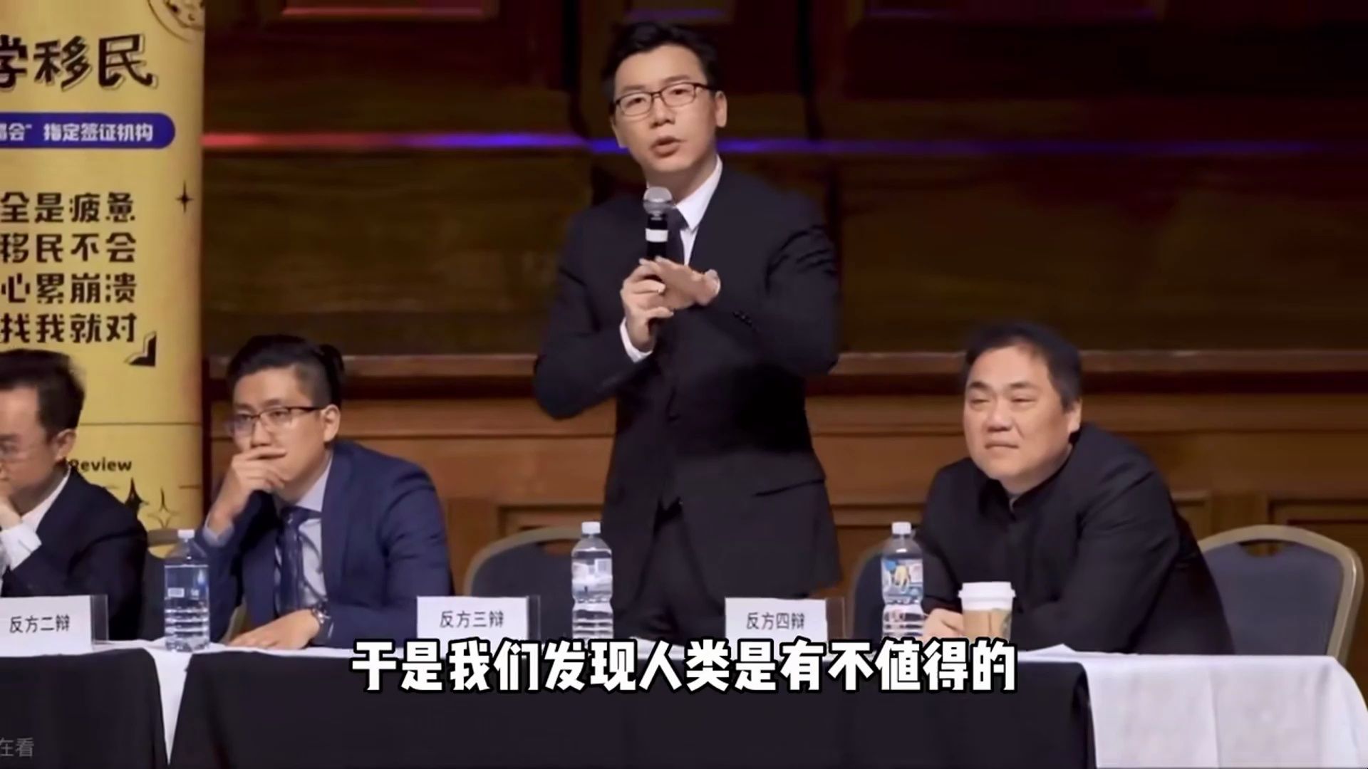 最强辩手第一季图片