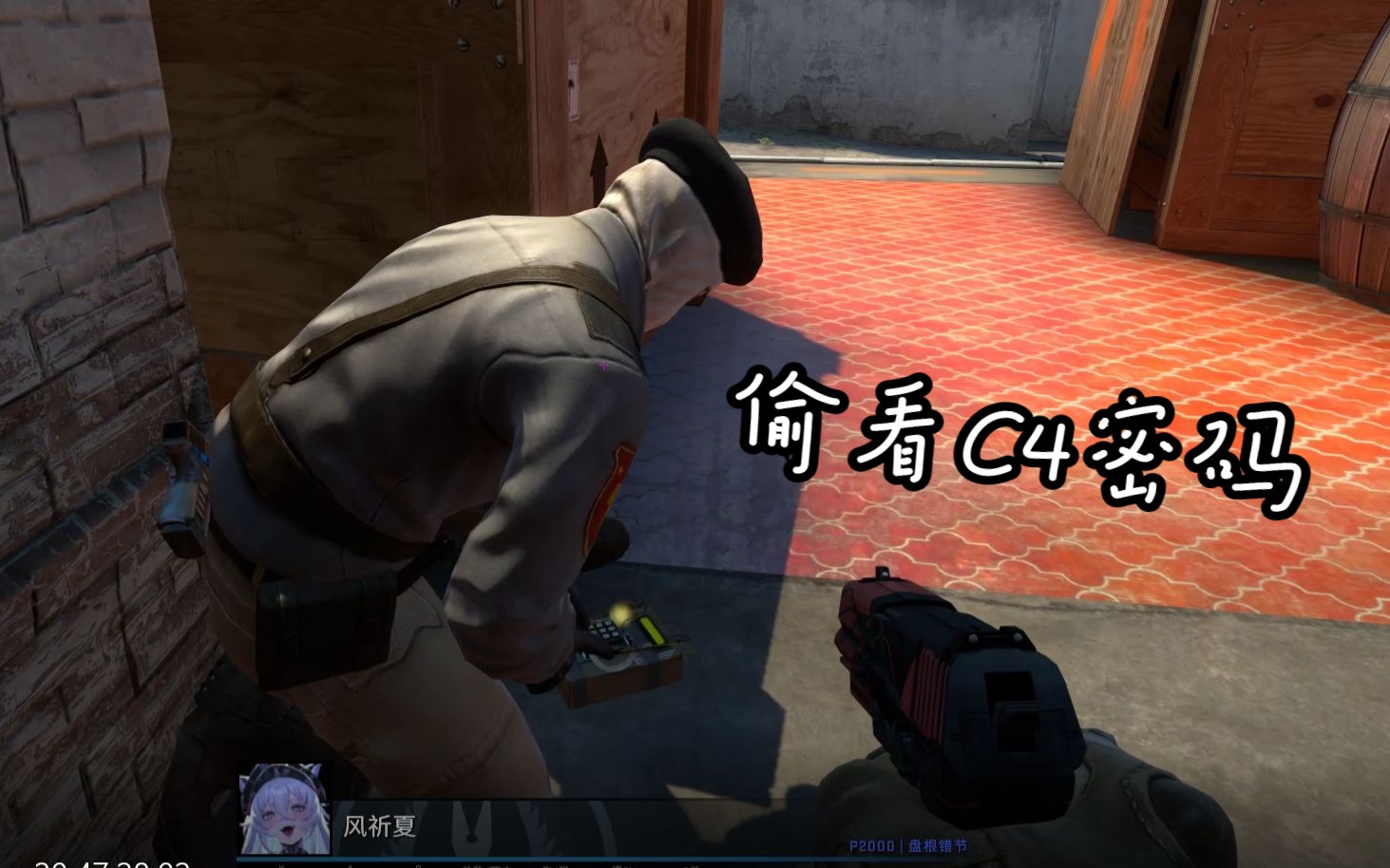 【CSGO】 偷看C4密码 #6哔哩哔哩bilibili