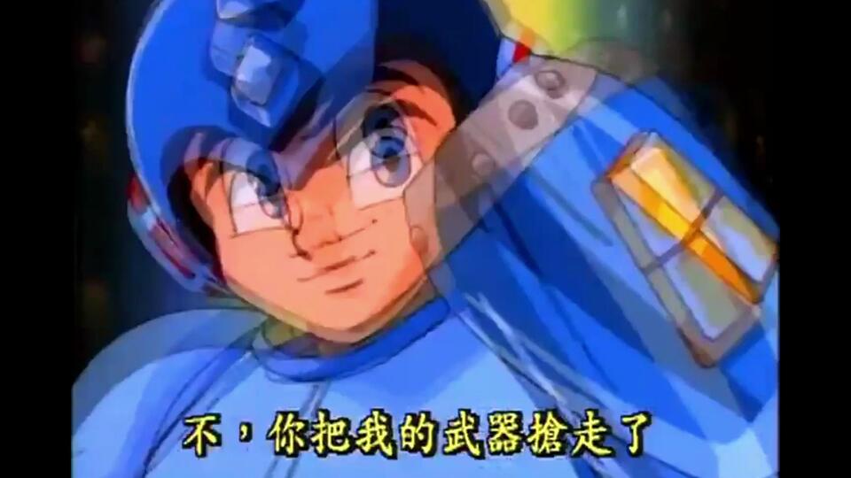 メガマンのアニメ LD？ 中国版？ ロックマン 洛克人 メガマンの