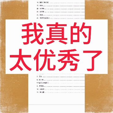 421的瓜你吃了吗?免费提供421文件,带你一起八一八你以为的娱乐圈的世界!哔哩哔哩bilibili