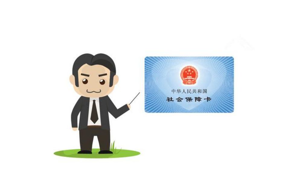 医保卡可以借给他人使用吗?哔哩哔哩bilibili