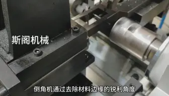 全自动弯管机，数控弯管机，圆管圆钢方管型材折弯机一次成型