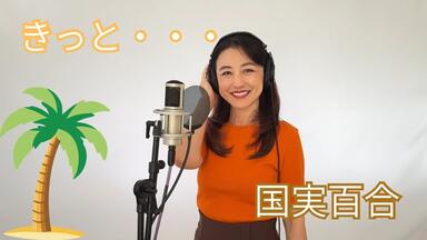スタンス- 小高恵美（1990年3月31日Live）_哔哩哔哩_bilibili