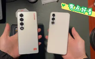 Télécharger la video: 魅族20INFINITY瞭望PANDAER热爱无界抗菌手机壳简单开箱