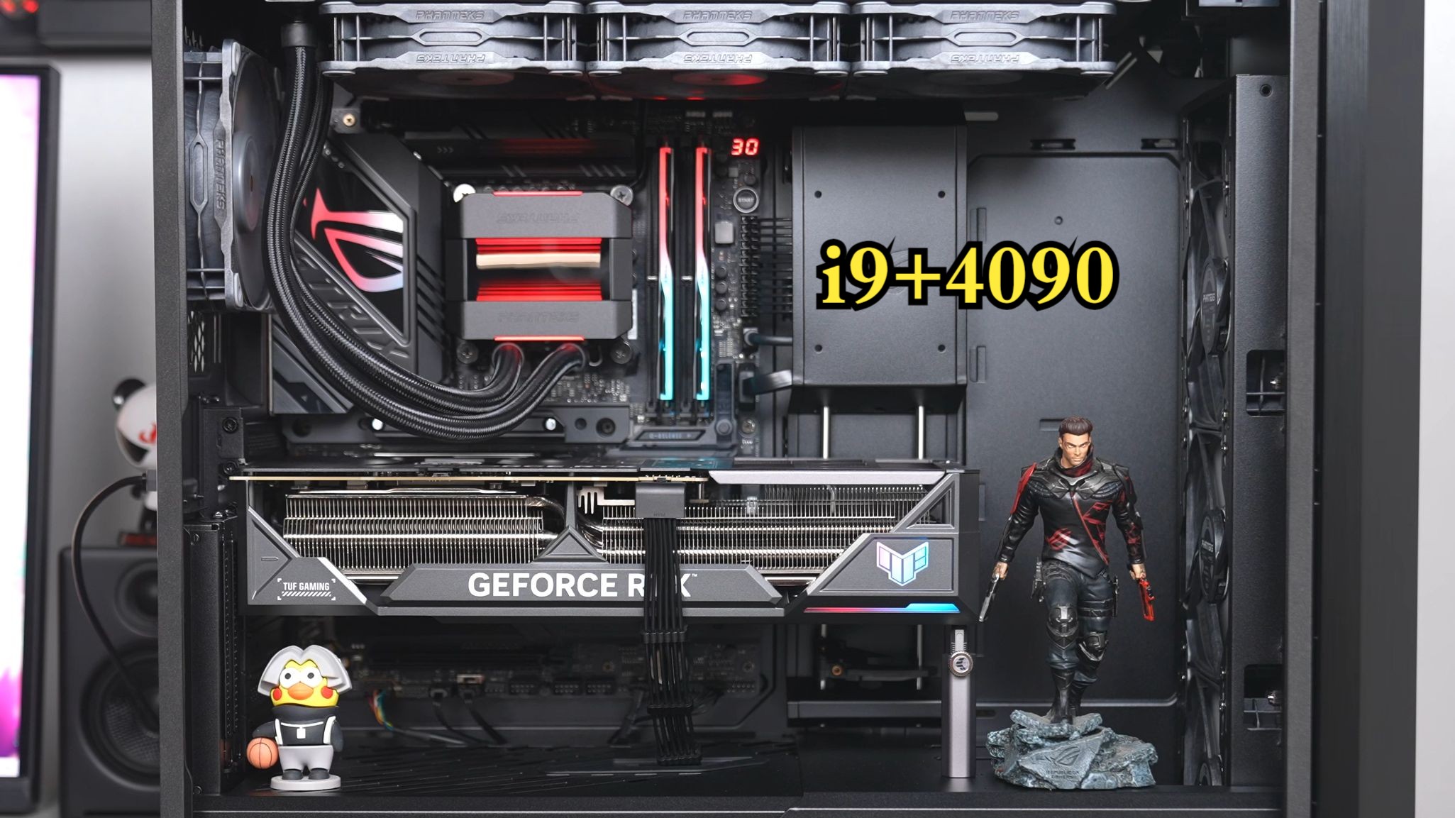 i9 4090 rog主板 追风者电源 追风者水冷 rog太阳神机箱.