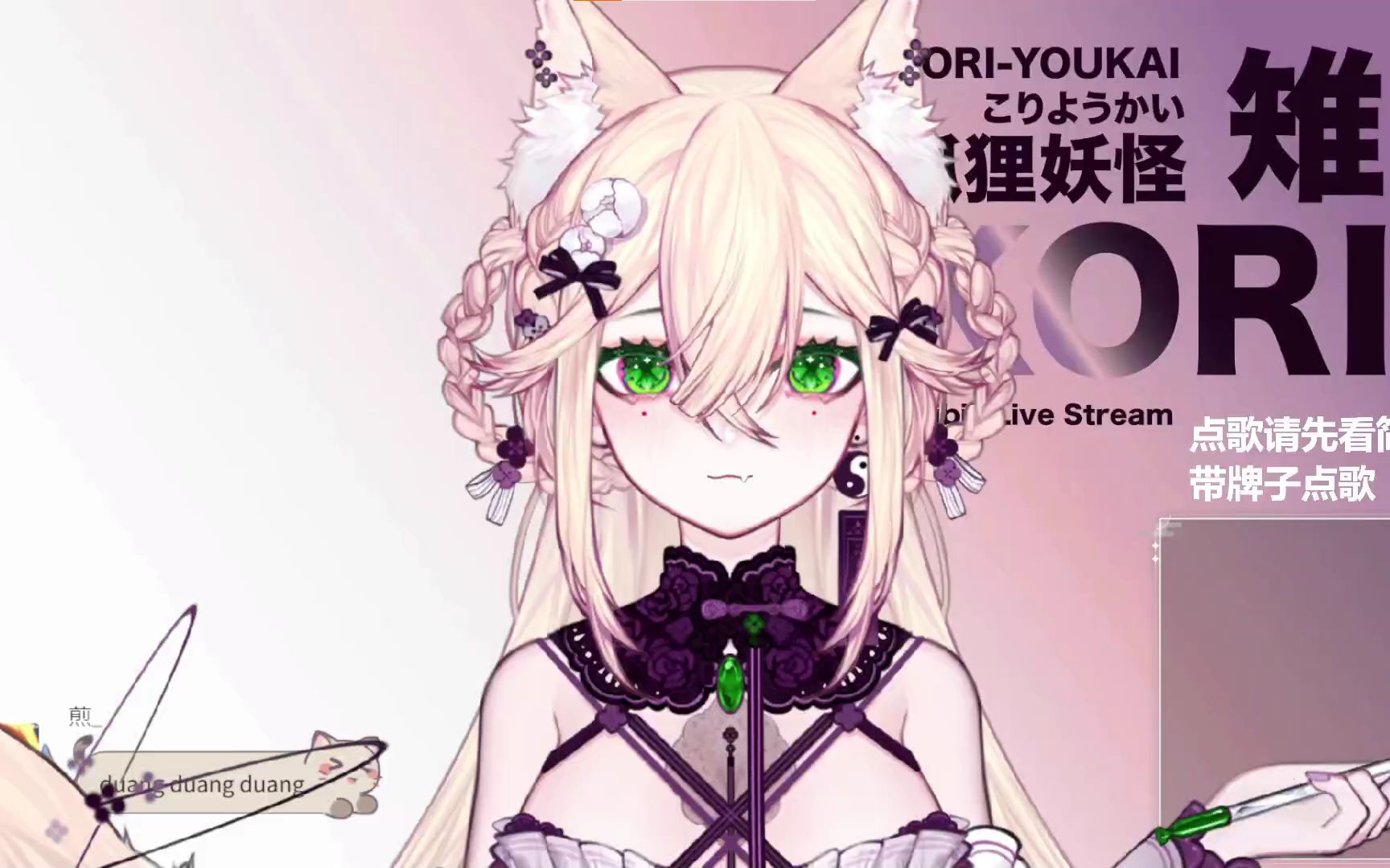 【稚弥kori】20220127录播(下)