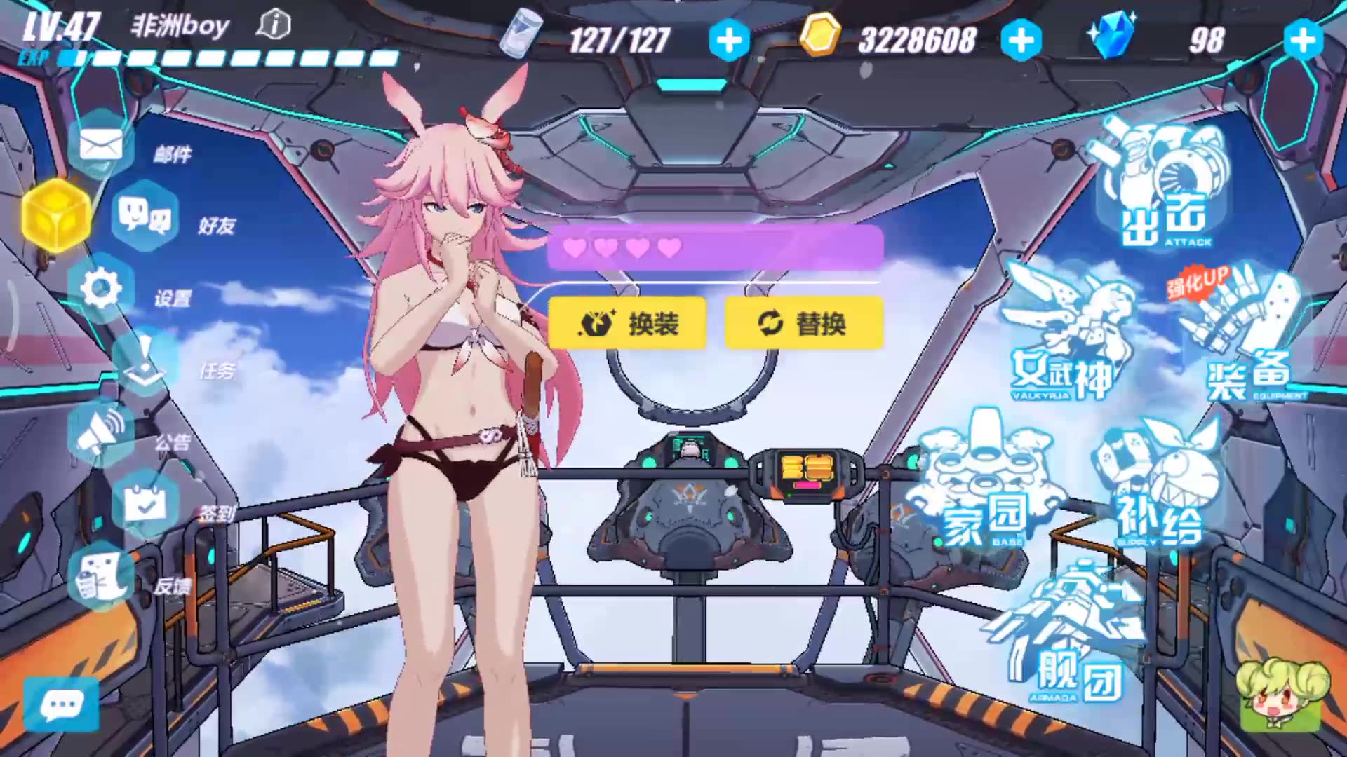崩坏3部分女武神好感度展示(24日前)