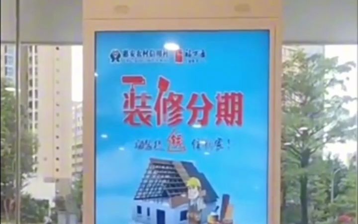 银行营业厅橱窗广告展示常备,正反双面屏吊挂广告机,室内室外同时展示哔哩哔哩bilibili