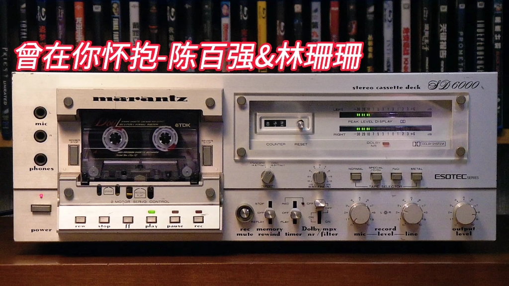 [图]曾在你怀抱-林珊珊&陈百强/Marantz SD-6000/ZOOM H5内录采集音频