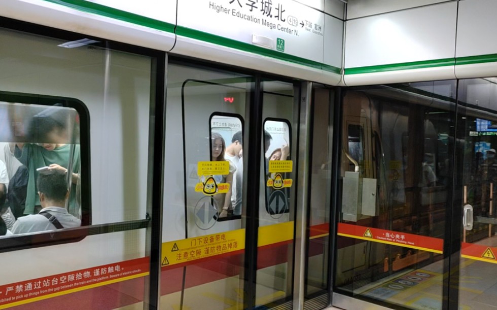 【广州地铁】广州地铁四号线sfm03型电客车04x031-032南沙客运港