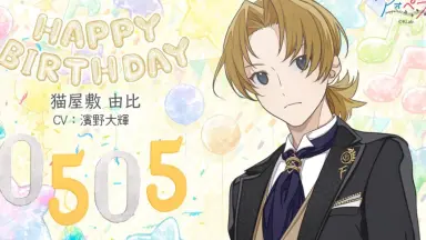 猫屋敷由比-哔哩哔哩_Bilibili