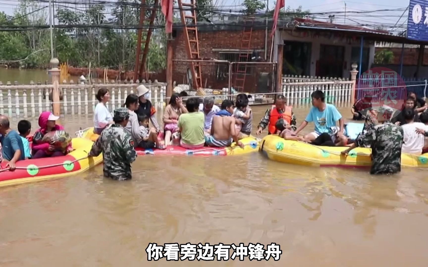 直击河南新乡暴雨救援现场,受灾地区村民已基本撤离哔哩哔哩bilibili