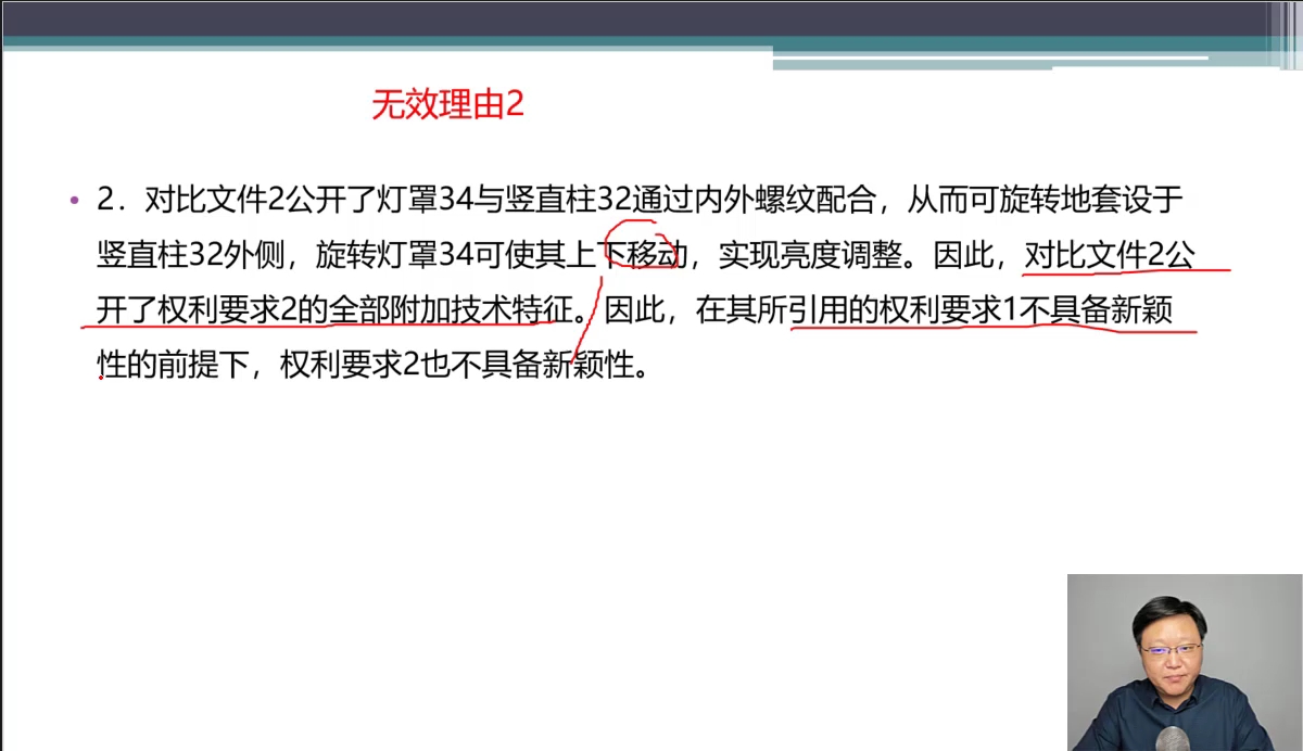 [图]张洪瑞-蒙医开关针法调理18种常见疾病精品推广班复盘