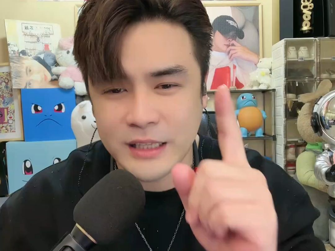 英小杰 2024.2.3【直播回放】