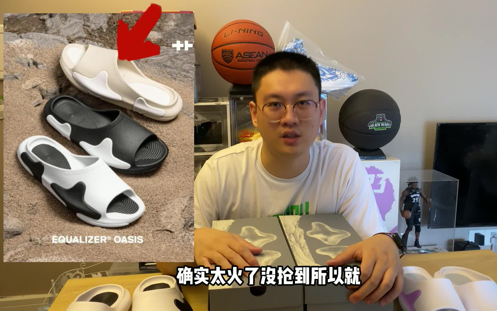 颜值最能打的拖鞋?艹牌拖鞋开箱 | KicksCam哔哩哔哩bilibili