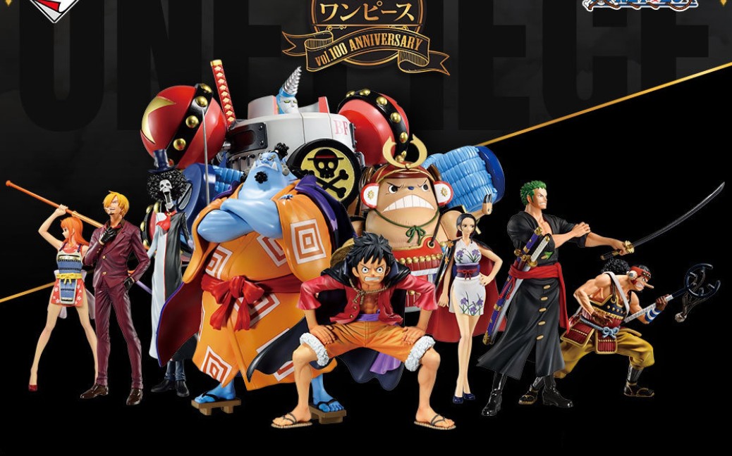 海贼王100卷一番赏开箱纪念