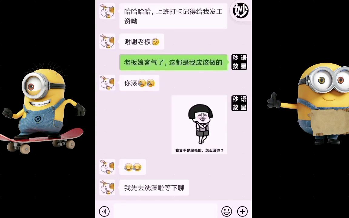 旺旺聊天话题技巧怎么聊微信哔哩哔哩bilibili