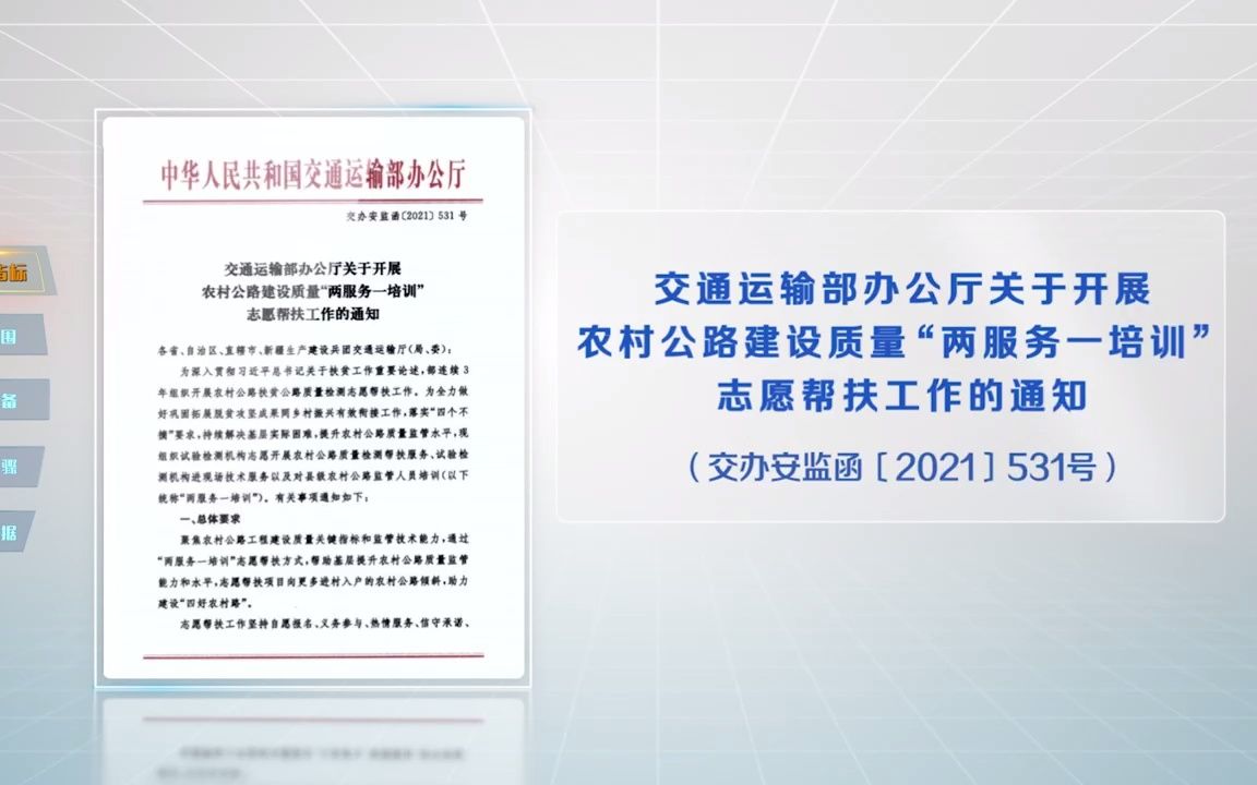 波形梁基底金属版厚度检测哔哩哔哩bilibili