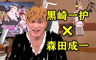 森田成一 哔哩哔哩 Bilibili