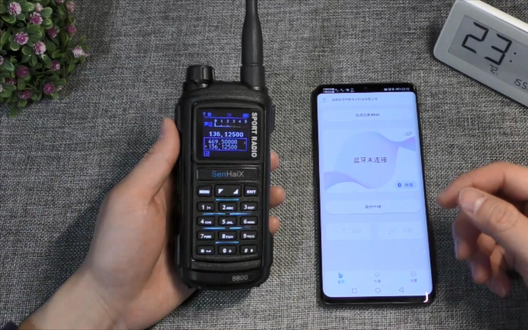 简单几步搞定蓝牙写频APP给森海克斯8800设置频率参数哔哩哔哩bilibili