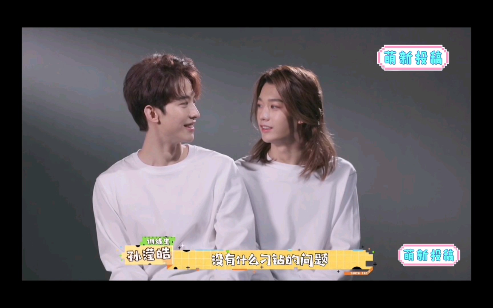 常华森x孙滢皓 好像恋爱节目里被提问的情侣[捂脸]_哔哩哔哩_bilibili