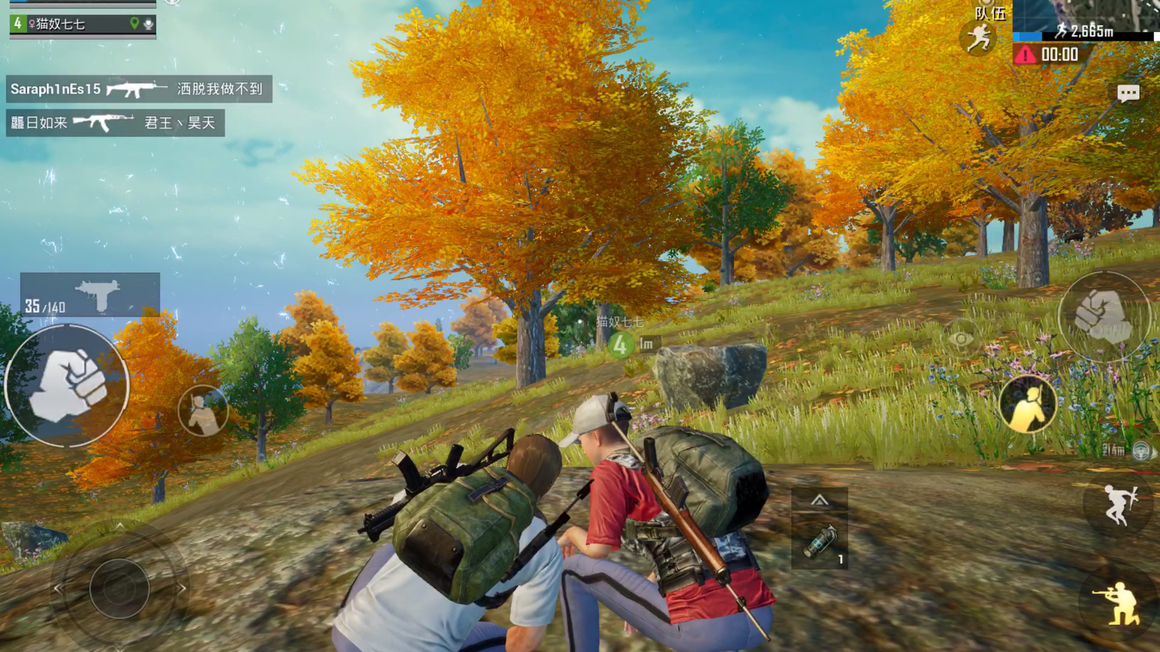 【绝地求生 刺激战场】与小姐姐彩蛋区甜蜜双排 气坏组队队友_哔哩