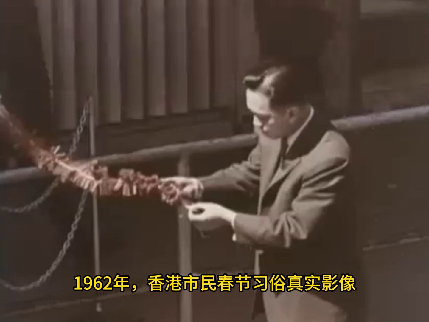 1962年香港市民过春节真实影像,传承千年习俗,过原汁原味的新年哔哩哔哩bilibili