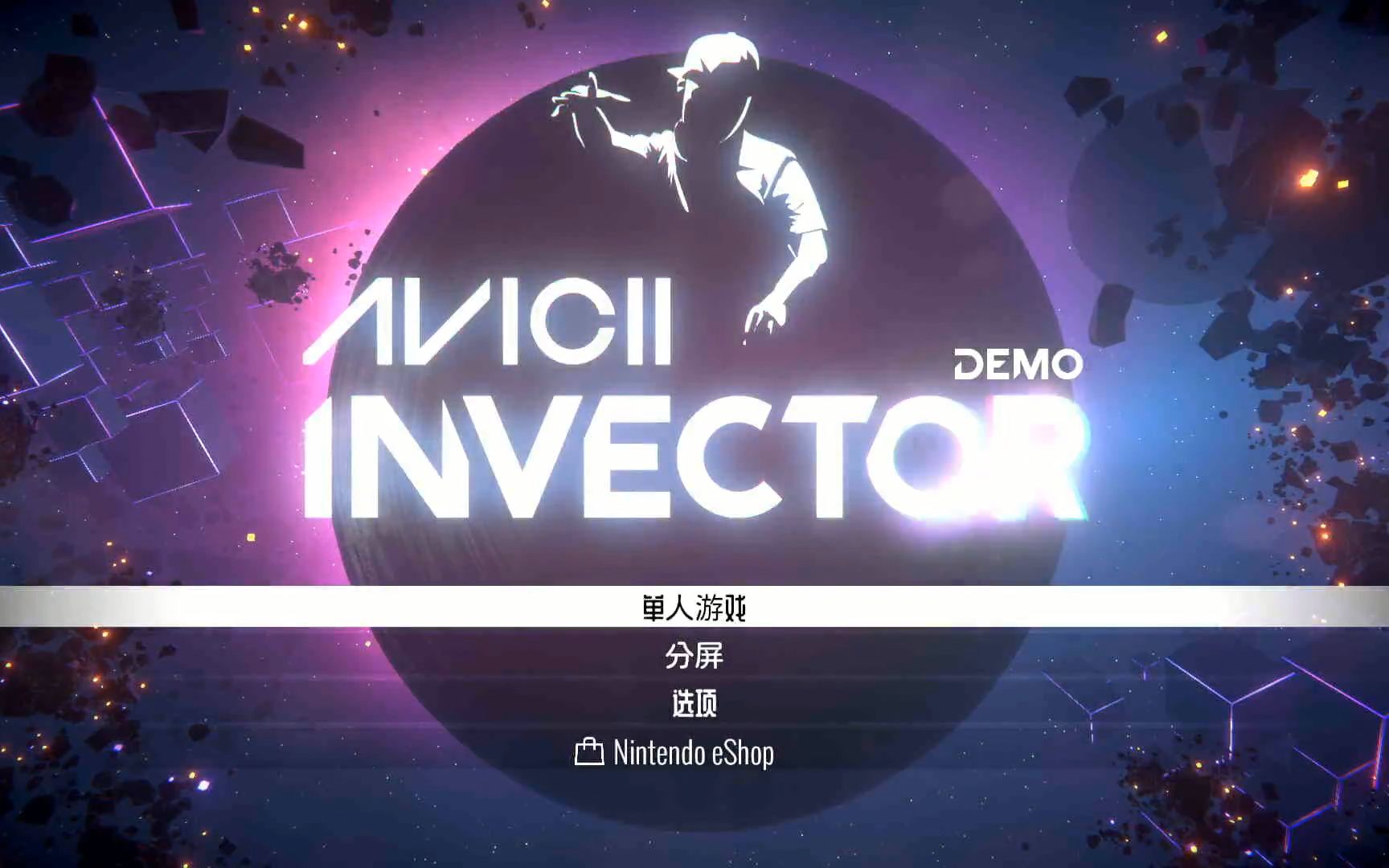 Nintendo Switch音游《AVICII Invector》中文版试玩,绚丽多彩的飞行享受哔哩哔哩bilibili