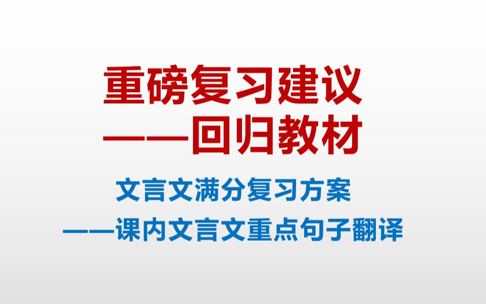 [图]既其出，则或咎其欲出者，而余亦悔其随之而不得极夫游之乐也。(《游褒禅山记》)