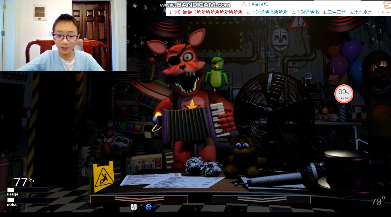 弗雷迪-费斯熊 fnaf ucn up主果然下载到了盗版游戏