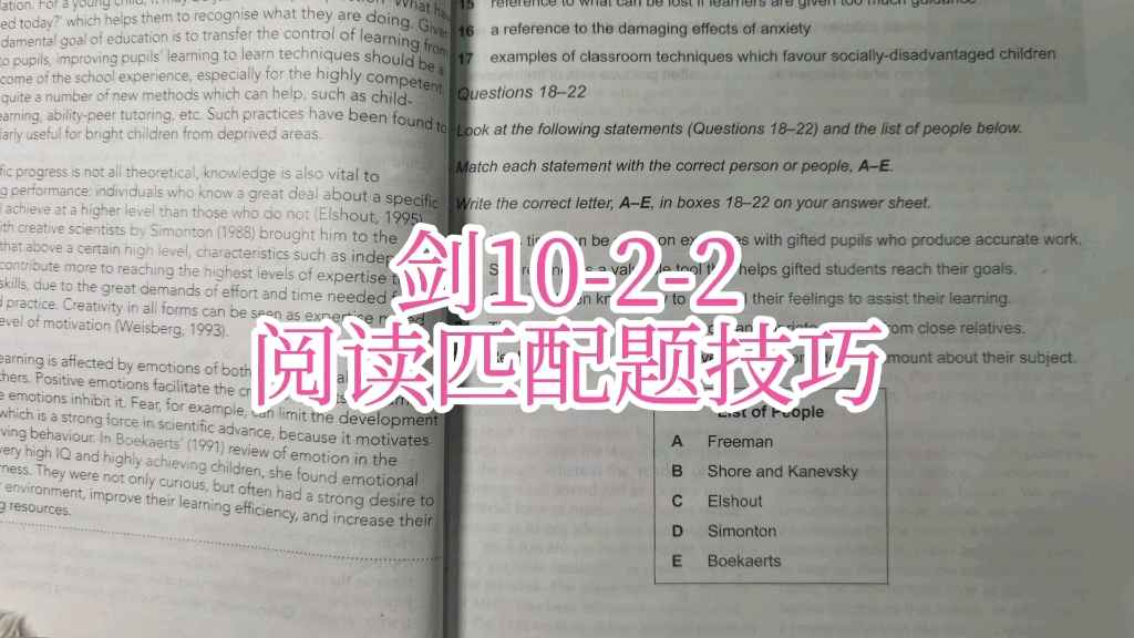 阅读匹配题(满分视频手把手教)哔哩哔哩bilibili