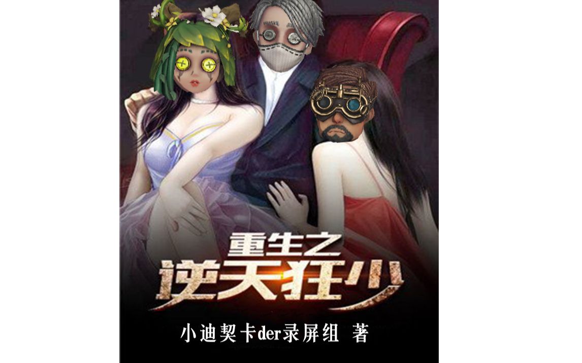 【cc,小迪契卡】他助她灰烬重生,有机会再创辉煌.