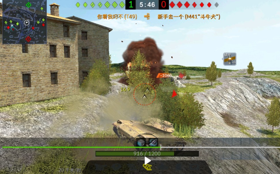 闪击战t49连爆两个弹药架