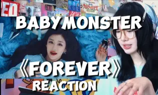 Tải video: Reaction｜ BABYMONSTER新歌《FOREVER》！美得像娃娃机里的娃娃！