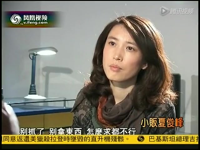 20110516 冷暖人生 小贩夏俊峰哔哩哔哩bilibili