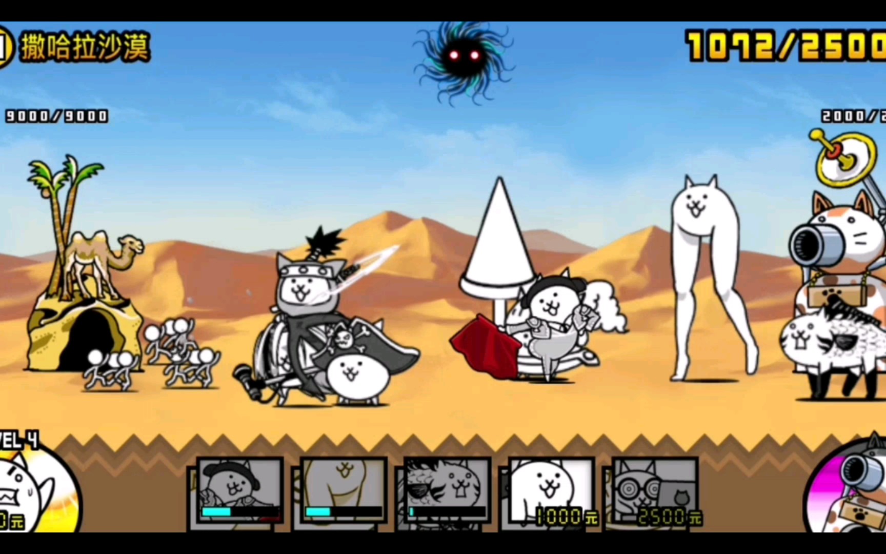 新人实况(猫咪大作战)第三期:音乐纯享版