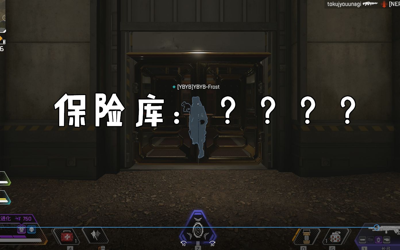 活动作品apex保险库进你随便进出的来算我输