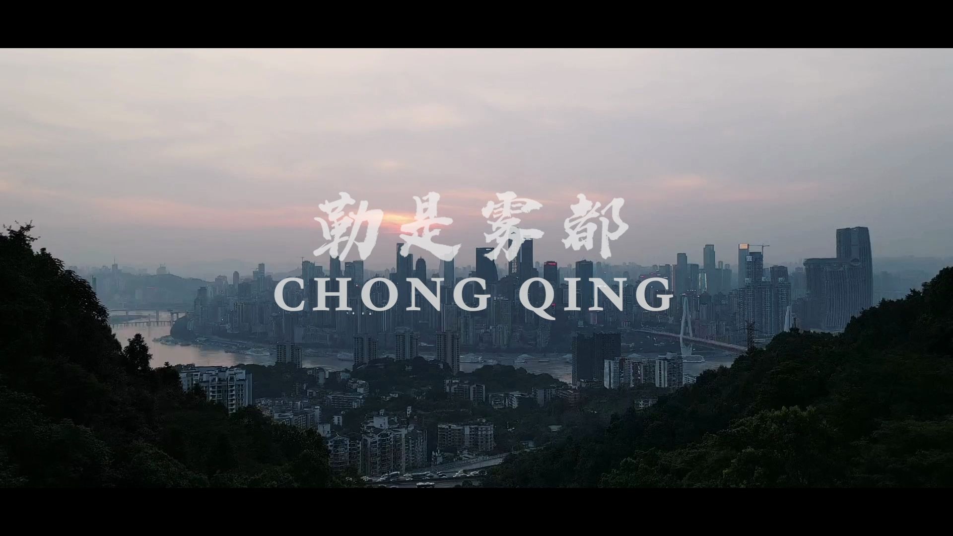 勒是雾都国泰君安重庆分公司818理财节