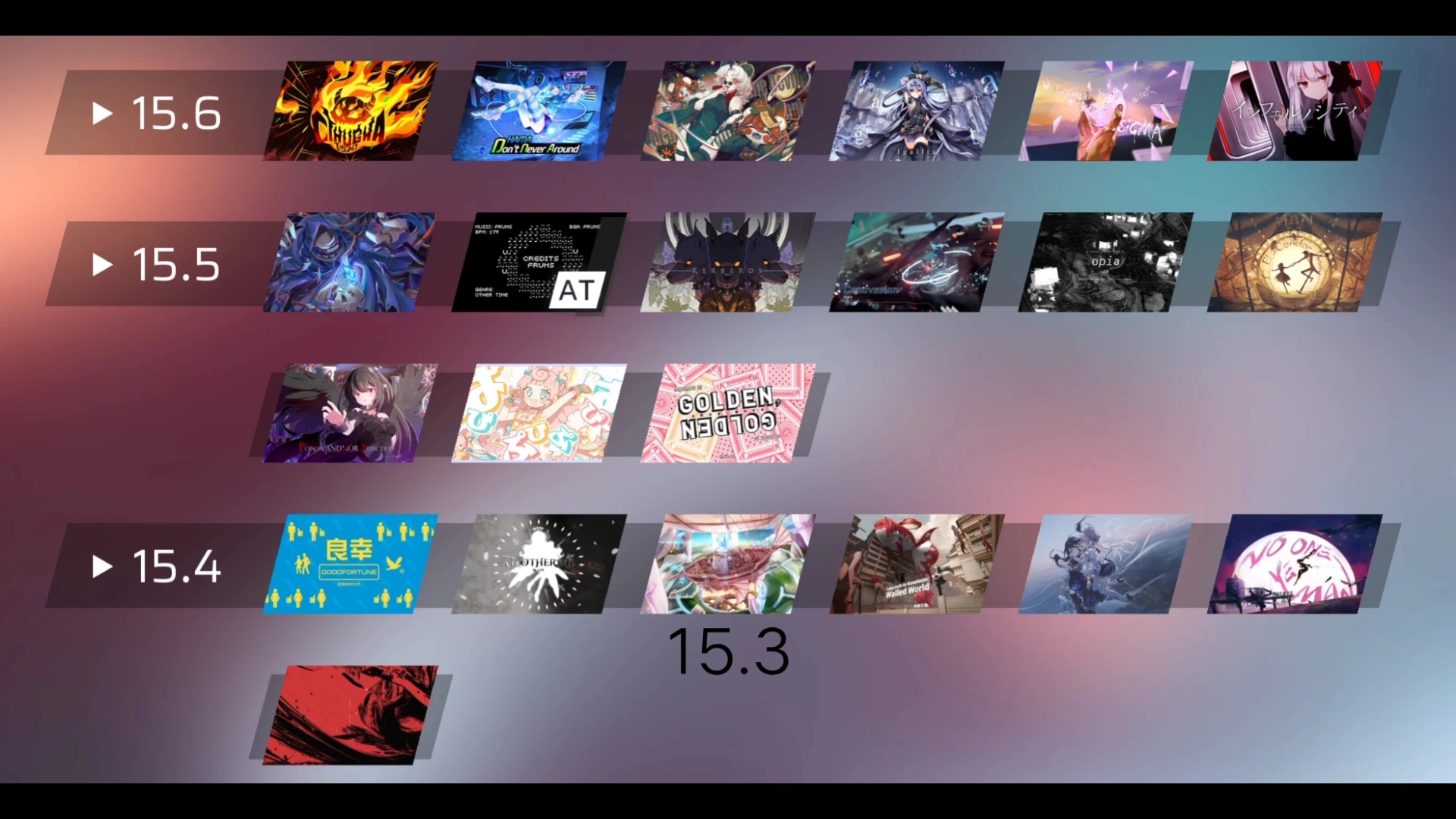 phigros15级个人定数表(整活向)