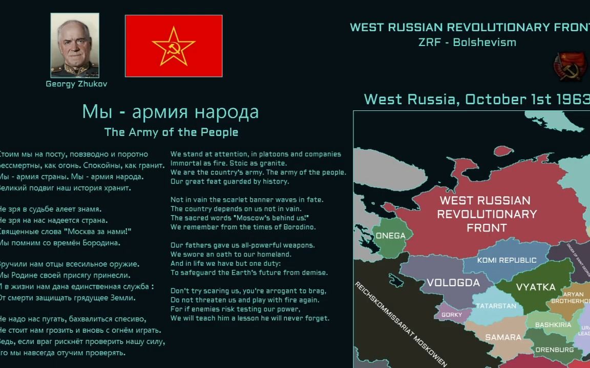 tno俄罗斯各势力统一音乐汇总