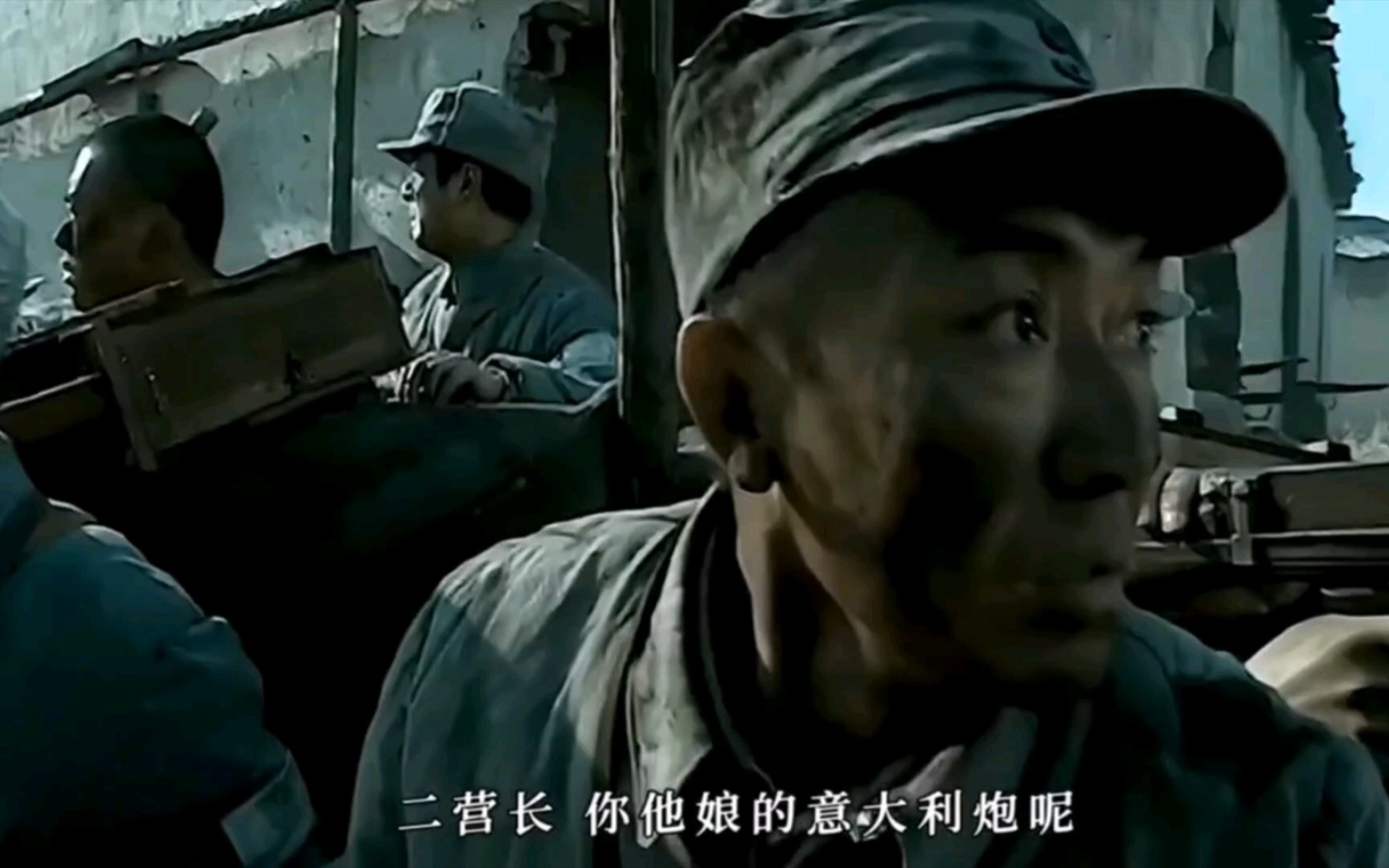 亮剑…李云龙攻平安县城