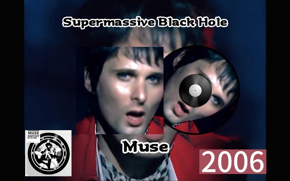 [图]【怀旧乐队MV】Muse - Supermassive Black Hole